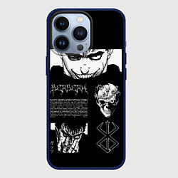 Чехол для iPhone 13 Pro Взгляд Берсерка, цвет: 3D-тёмно-синий