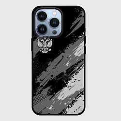 Чехол для iPhone 13 Pro Герб РФ - монохромный, цвет: 3D-черный