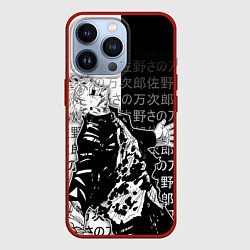 Чехол для iPhone 13 Pro Сатору годжо теряет контроль, цвет: 3D-красный