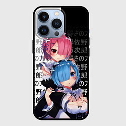 Чехол для iPhone 13 Pro Рем и Рам - иероглифы, цвет: 3D-черный