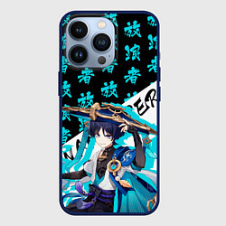 Чехол для iPhone 13 Pro Странник - Геншин Импакт, цвет: 3D-тёмно-синий