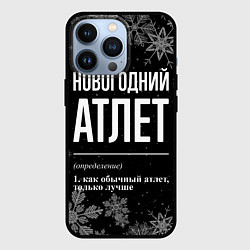 Чехол для iPhone 13 Pro Новогодний атлет на темном фоне, цвет: 3D-черный