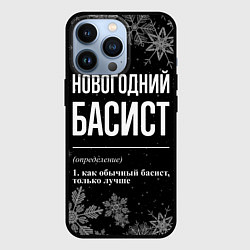 Чехол для iPhone 13 Pro Новогодний басист на темном фоне, цвет: 3D-черный