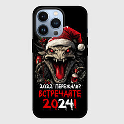 Чехол для iPhone 13 Pro Пережили 2023, цвет: 3D-черный