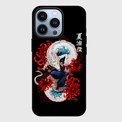 Чехол для iPhone 13 Pro Сугуру Гето и дракон, цвет: 3D-черный
