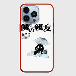Чехол для iPhone 13 Pro Годжо с зонтом, цвет: 3D-красный