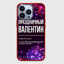 Чехол для iPhone 13 Pro Праздничный Валентин: фейерверк, цвет: 3D-красный