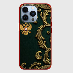 Чехол для iPhone 13 Pro Золотой герб России на темном зеленом фоне лепнина, цвет: 3D-красный