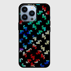 Чехол для iPhone 13 Pro Перелив радуги, цвет: 3D-черный