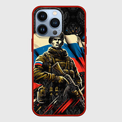 Чехол для iPhone 13 Pro Русский солдат на фоне флага России, цвет: 3D-красный