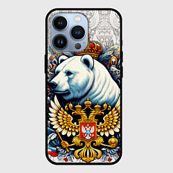 Чехол для iPhone 13 Pro Белый медведь с короной, цвет: 3D-черный