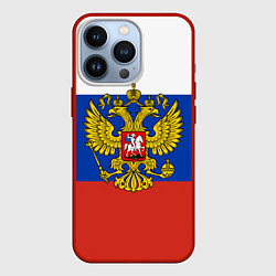 Чехол для iPhone 13 Pro Флаг России с гербом, цвет: 3D-красный