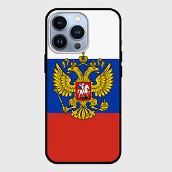 Чехол для iPhone 13 Pro Флаг России с гербом, цвет: 3D-черный