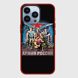 Чехол для iPhone 13 Pro Бойцы армии России, цвет: 3D-красный