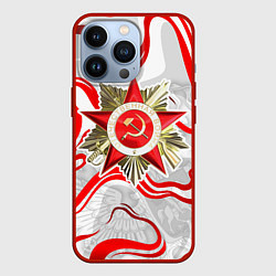 Чехол для iPhone 13 Pro Великая отечественная - красные нити, цвет: 3D-красный