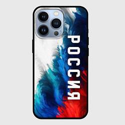 Чехол для iPhone 13 Pro Россия триколор флаг, цвет: 3D-черный