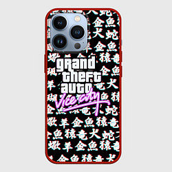 Чехол для iPhone 13 Pro GTA vice city japan, цвет: 3D-красный