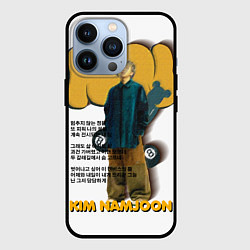 Чехол для iPhone 13 Pro RM БТС, цвет: 3D-черный