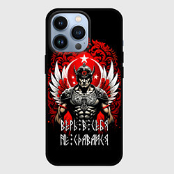 Чехол для iPhone 13 Pro Верь в себя не сдавайся, цвет: 3D-черный