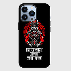 Чехол для iPhone 13 Pro Быть воином значит жить вечно - викинг, цвет: 3D-черный