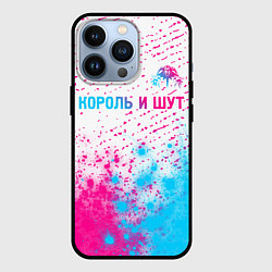 Чехол для iPhone 13 Pro Король и Шут neon gradient style посередине, цвет: 3D-черный