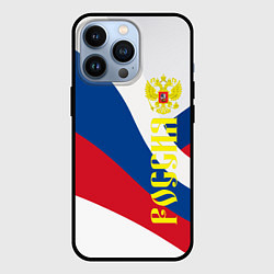 Чехол для iPhone 13 Pro Флаг России, паттерн, цвет: 3D-черный