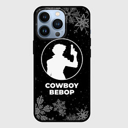 Чехол для iPhone 13 Pro Снежный Cowboy Bebop, цвет: 3D-черный