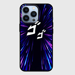 Чехол для iPhone 13 Pro JoJo Bizarre Adventure neon energy, цвет: 3D-черный