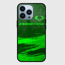 Чехол для iPhone 13 Pro SsangYong - green gradient посередине, цвет: 3D-черный