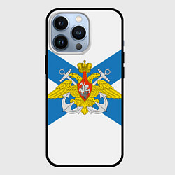Чехол для iPhone 13 Pro Военно-морской флот: орёл, цвет: 3D-черный