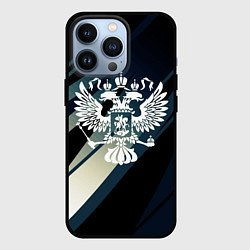 Чехол для iPhone 13 Pro Герб России Двуглавый орёл чёрно-синий, цвет: 3D-черный