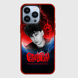 Чехол для iPhone 13 Pro Сектор газа Юрий Хой, цвет: 3D-красный