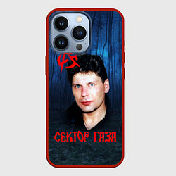 Чехол iPhone 13 Pro Юрий Хой синий фон леса