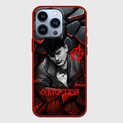 Чехол для iPhone 13 Pro Юрий Хой Сектор газа портрет на камнях, цвет: 3D-красный