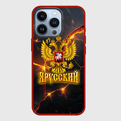Чехол iPhone 13 Pro Я русский - золотой герб РФ