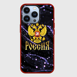 Чехол для iPhone 13 Pro Герб России и фиолетовые блестки, цвет: 3D-красный