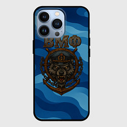 Чехол для iPhone 13 Pro ВМФ агрессивный русский волк, цвет: 3D-черный