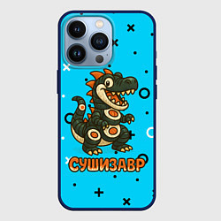 Чехол для iPhone 13 Pro Сушизавр, цвет: 3D-тёмно-синий
