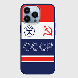 Чехол для iPhone 13 Pro Советский союз - СССР, цвет: 3D-тёмно-синий