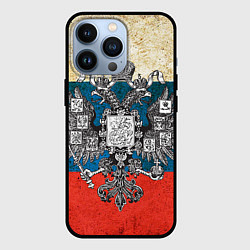 Чехол для iPhone 13 Pro Герб имперской России, цвет: 3D-черный