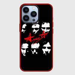 Чехол для iPhone 13 Pro Группа АлисА, цвет: 3D-красный