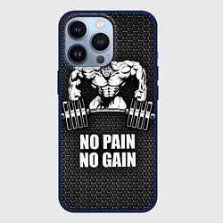 Чехол для iPhone 13 Pro No pain, no gain, цвет: 3D-тёмно-синий