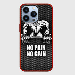 Чехол для iPhone 13 Pro No pain, no gain, цвет: 3D-красный