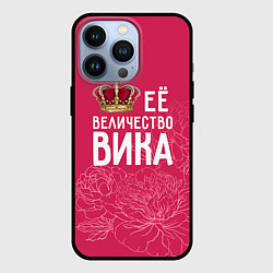 Чехол для iPhone 13 Pro Её величество Вика, цвет: 3D-черный