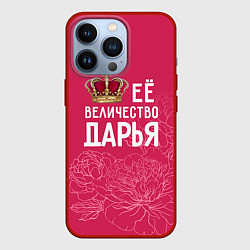 Чехол для iPhone 13 Pro Её величество Дарья, цвет: 3D-красный