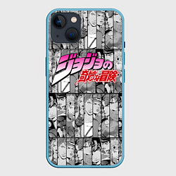 Чехол для iPhone 14 Plus JOJOS BIZARRE ADVENTURE ЧЁРНО БЕЛОЕ, цвет: 3D-голубой