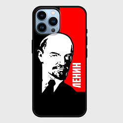 Чехол для iPhone 14 Pro Max Хитрый Ленин, цвет: 3D-черный