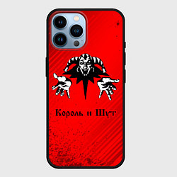 Чехол для iPhone 14 Pro Max КОРОЛЬ И ШУТ, цвет: 3D-черный