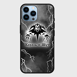 Чехол для iPhone 14 Pro Max КОРОЛЬ И ШУТ МОЛНИЯ, цвет: 3D-черный