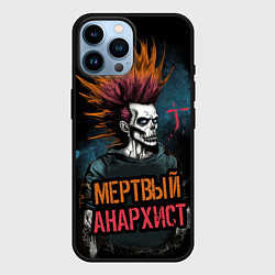Чехол для iPhone 14 Pro Max Панк мертвый анархист, цвет: 3D-черный